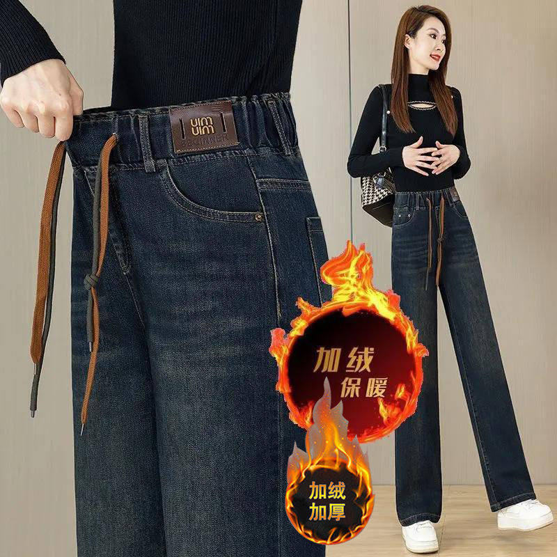 加绒加厚松紧腰直筒牛仔裤女新款2026春秋季高腰显瘦窄版阔腿裤子