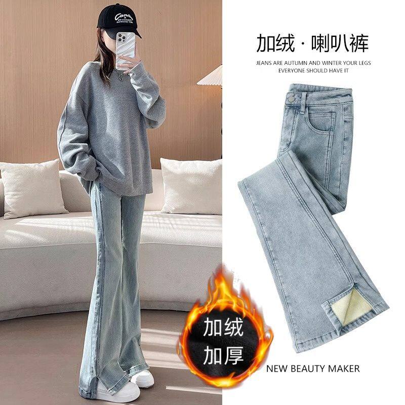 秋冬加绒高腰显瘦微喇牛仔裤女