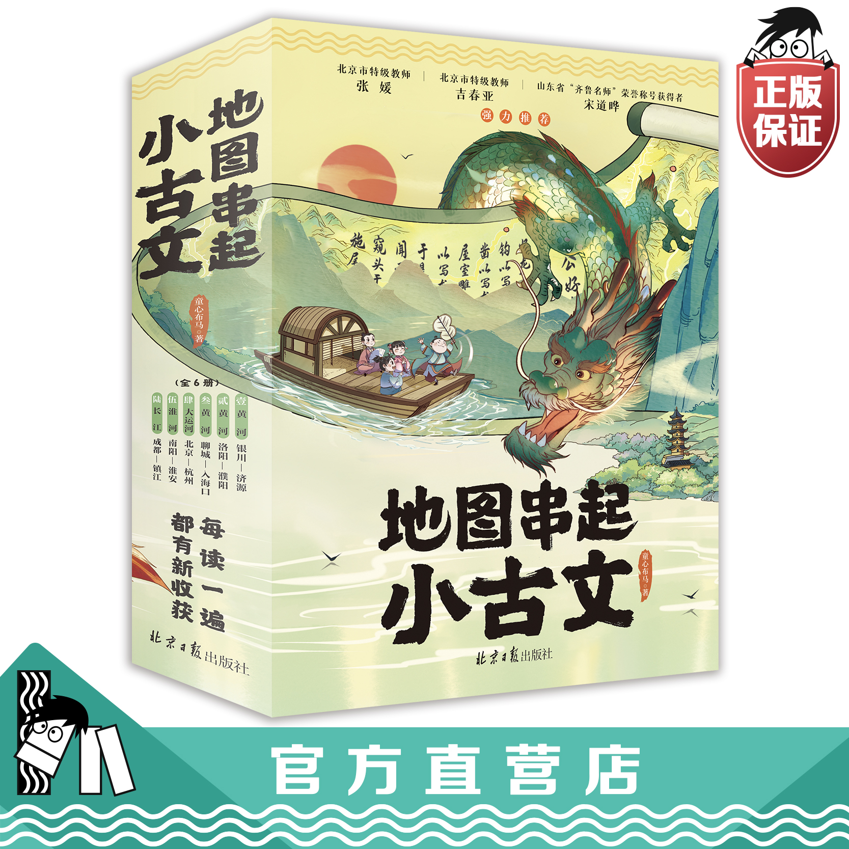 潮流精品,品质保证