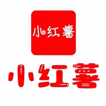 xhs薯/违/设备/解/私信/永久/限流/禁用/所有封闭在线