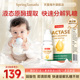 上市 新品 善仙度乳糖酶婴儿滴剂宝宝乳糖不耐受婴幼儿奶粉伴侣