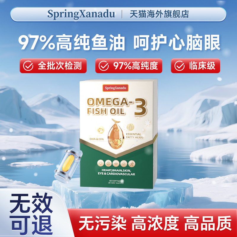 SpringX护眼叶黄素胶囊澳洲进口官方旗舰店正品成人青少年保健品