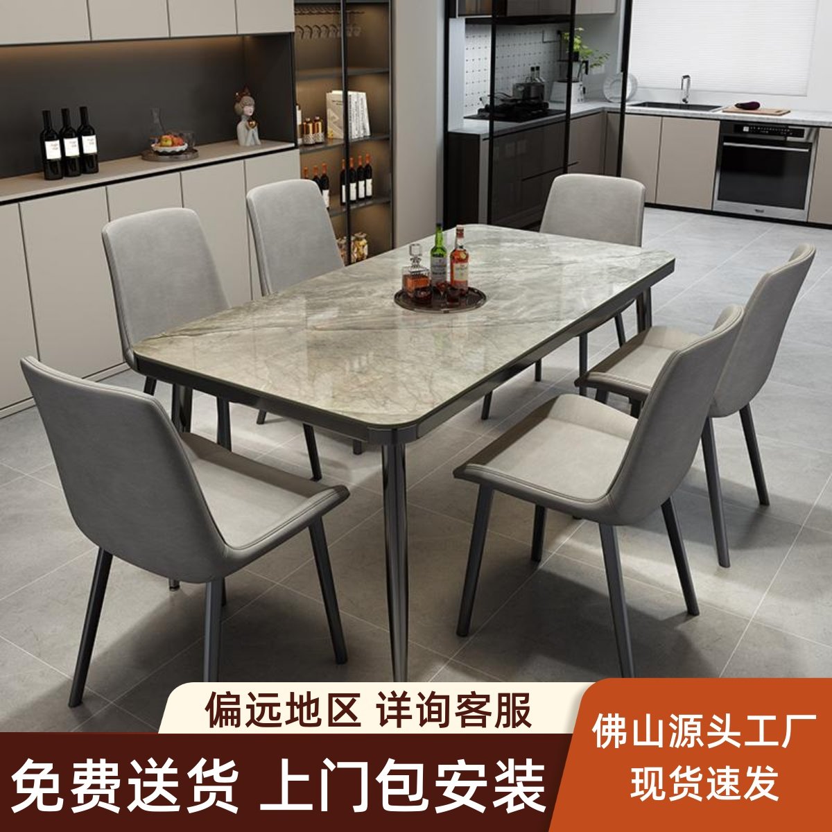 意式极简高级感小户型岩板餐桌椅组合2024新款家用长方形吃饭桌子,住宅家具,岩板餐桌,淘宝优惠券,粉丝福利购,淘宝优惠卷