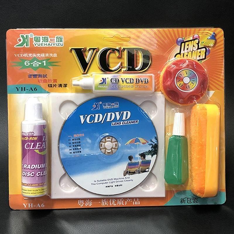 车载CD清洁碟汽车DVD激光头清洗套装VCD光驱影碟机光盘磁头清洗剂 收纳整理 CD盒 原图主图