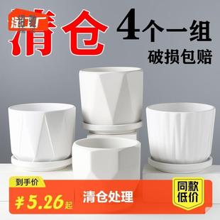 饰 客厅简约白色花盆陶瓷家居饰品创意小摆件桌面家用绿萝工艺品装