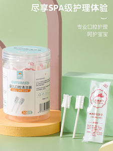 刷牙棒婴儿口腔清洁器新生儿宝宝牙刷洗舌头舌苔纱布棉棒0-2岁