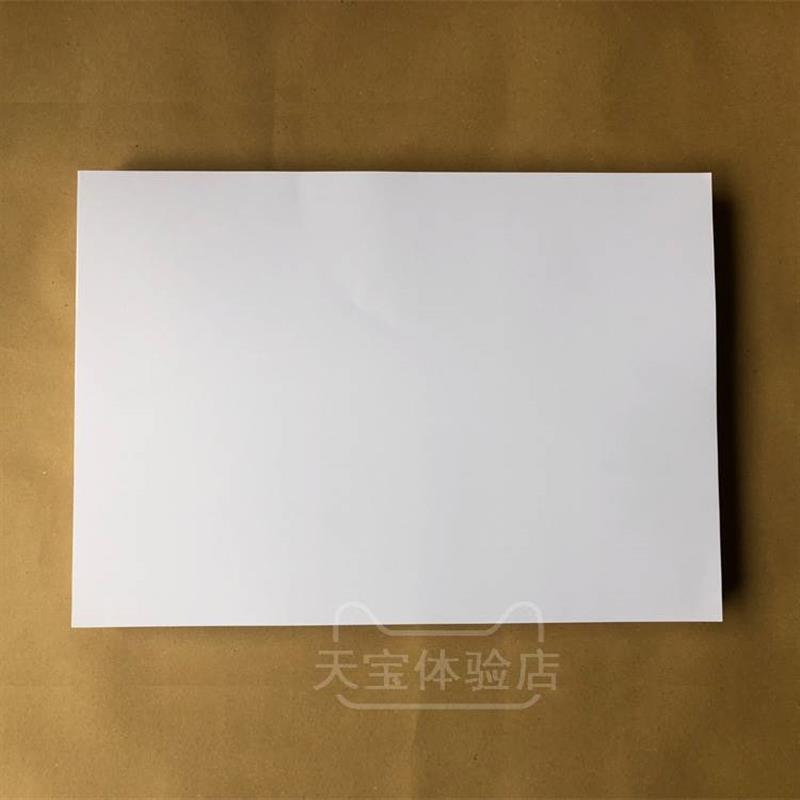 现货速发克空白绘图纸画