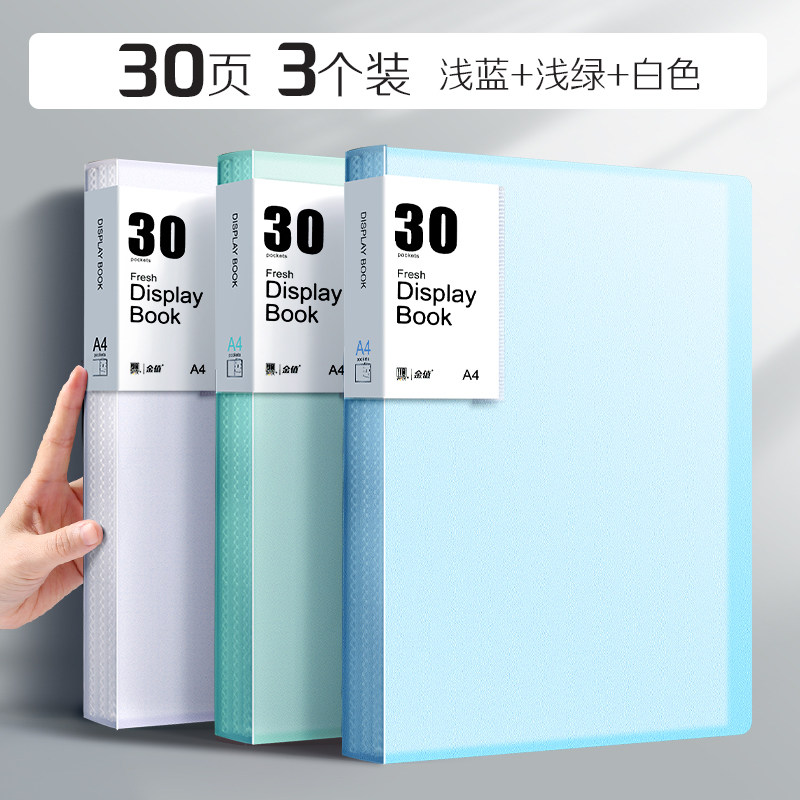 A4 폴더 투명 삽입 100|60 페이지 정보 책 다층 대용량 여러 잎 시험지 정리함 종이 보관 가방 사무용품 계약서 보관 악보 고등학생