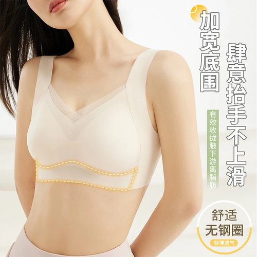 古今超薄无痕凉感冰丝内衣无钢圈运动瑜伽背心背扣聚拢上托文胸