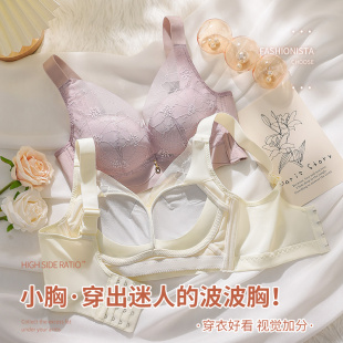 古今无磁聚拢内衣女无钢圈调整型小胸显大挺拔加厚收副乳文胸纯色