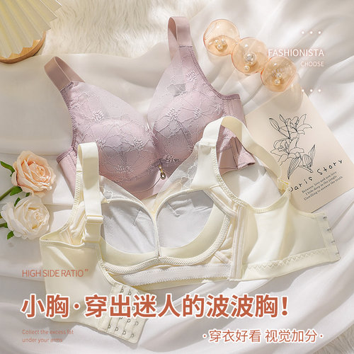古今无磁聚拢内衣女无钢圈调整型小胸显大挺拔加厚收副乳文胸纯色