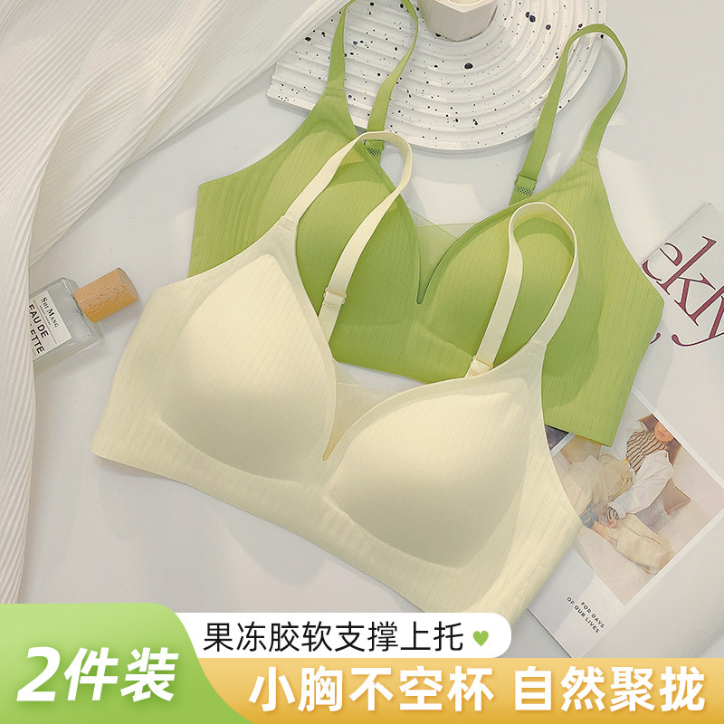 古今夏季薄款抹胸防走光无痕内衣女小胸聚拢无钢圈文胸固定杯胸罩