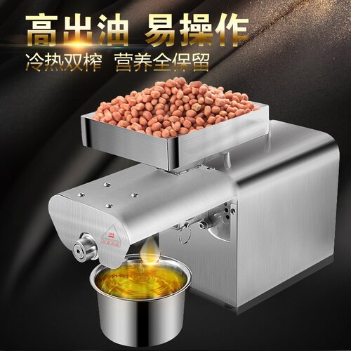 葵花籽榨油机价格 葵花籽榨油机图片 星期三