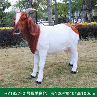 饰玻璃钢 发光仿真写实动物波尔山羊落地雕塑摆件小区景区公园装