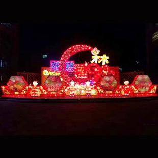 彩灯灯展节日LED幻彩灯光景区户外公园自贡灯会节日花灯厂家