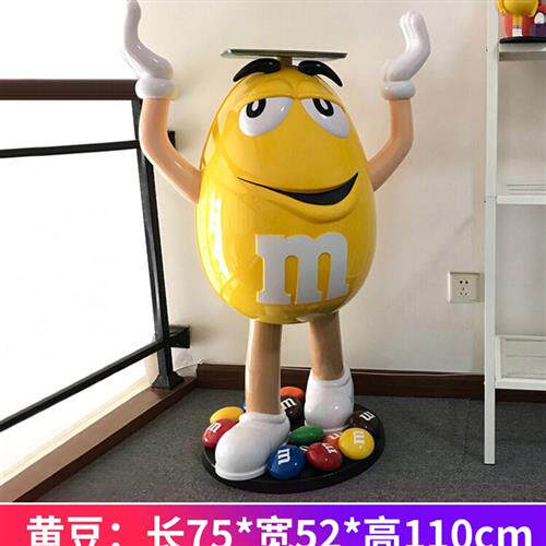 卡通大号mm豆摆件玻璃纤维雕塑家居客厅落地M豆人网红店铺装饰公