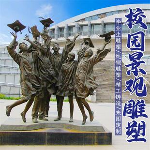 铸铜陶行知雕像定制玻璃钢校园名人肖像雕塑学校人物景观艺术摆件