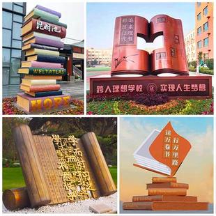 不锈钢书简雕塑定制毕业赠送母校书造型校园锻铜卷轴文化广场摆件