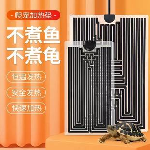 爬宠加热垫石墨烯恒温保温垫温控器带温调宠物鱼缸垫加热发热片