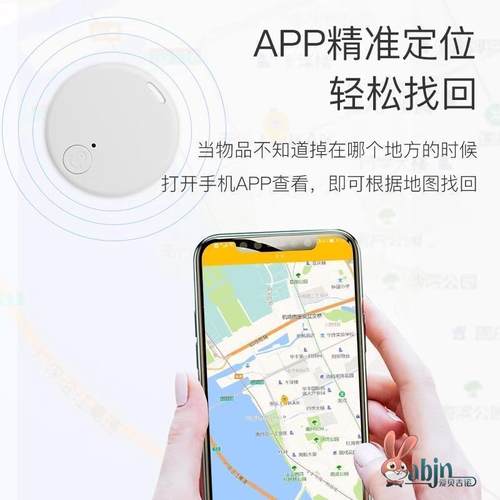 女士防丢钥匙扣汽车便携式实用型高端定位器智能蓝牙安全防盗挂