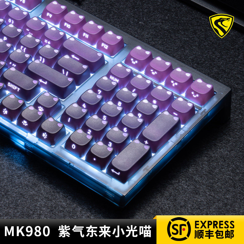 腹灵MK980渐变紫光喵客制化98配列机械键盘无线蓝牙三模游戏办