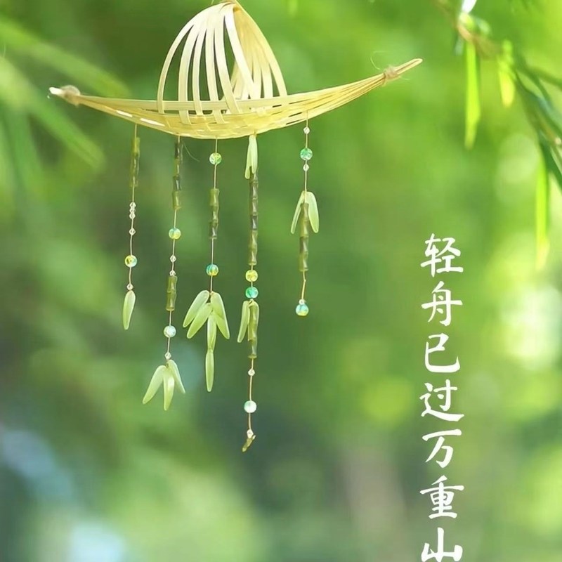 国风非遗竹编小船风铃新中式龙舟浪漫家居挂饰端午节手工diy礼物