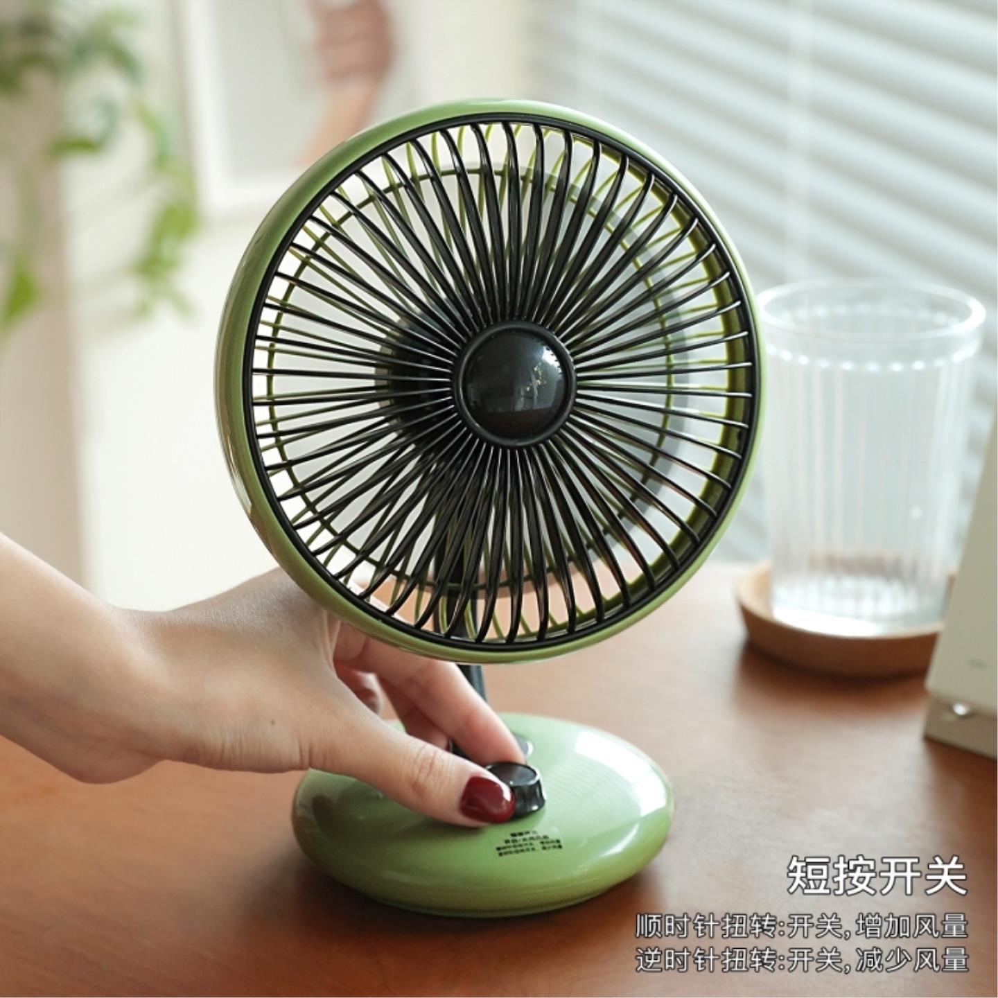 复古绿静音桌面USB充电续航宿舍办公台式无线小风扇
