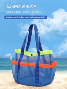 海边度假沙滩包网眼夏季沙滩防水包大容量手提游泳包软塑速干网包