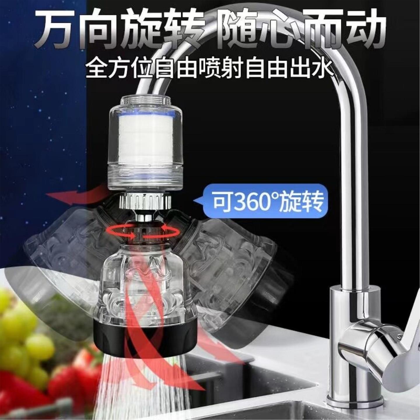 除氯起泡器宿舍自来水PP棉滤芯多少防溅头花洒延伸器嘴滤水器增压