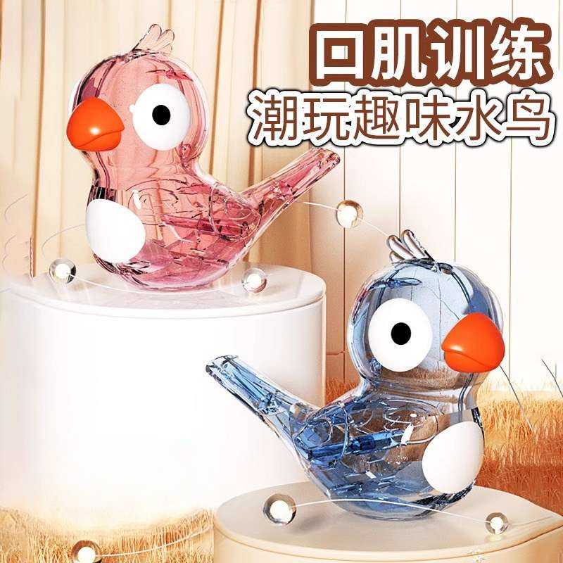 儿童口肌发音训练工具中性语言发育迟缓器吹水鸟口哨宝宝玩具