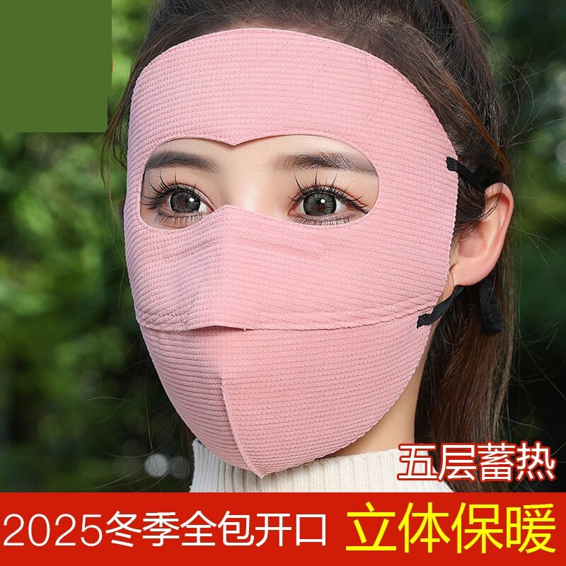 全包保暖口罩女冬季防寒透气全脸骑行防晒防风面罩男冬天骑车护脸