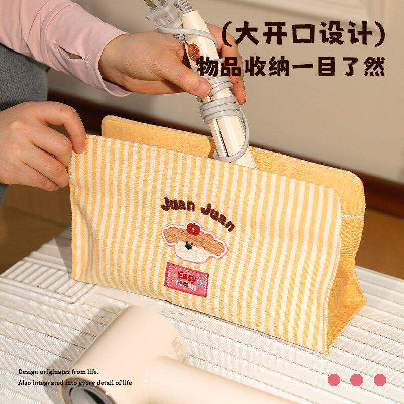 吹风机收纳包旅行便捷式大容量可爱卡通卷发棒直板夹保护套防尘袋