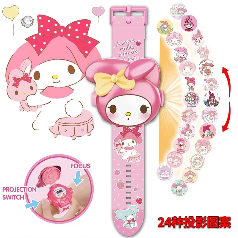 美乐递投影手表凯蒂猫卡通电子发光手表玩具库洛米玉桂狗儿童礼物