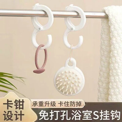 免打孔浴室挂钩S型多功能收纳神器卡钳设计承重升级防掉