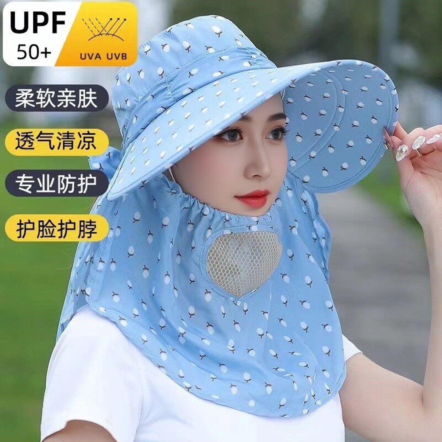 遮阳帽采茶防晒帽女春夏大沿凉帽遮脸面罩防紫外线太阳帽骑车干活