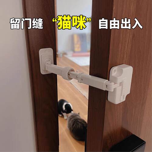 猫咪进出门缝猫门洞自由进出空调房卧室栅栏宠物留门神器隔离门栏