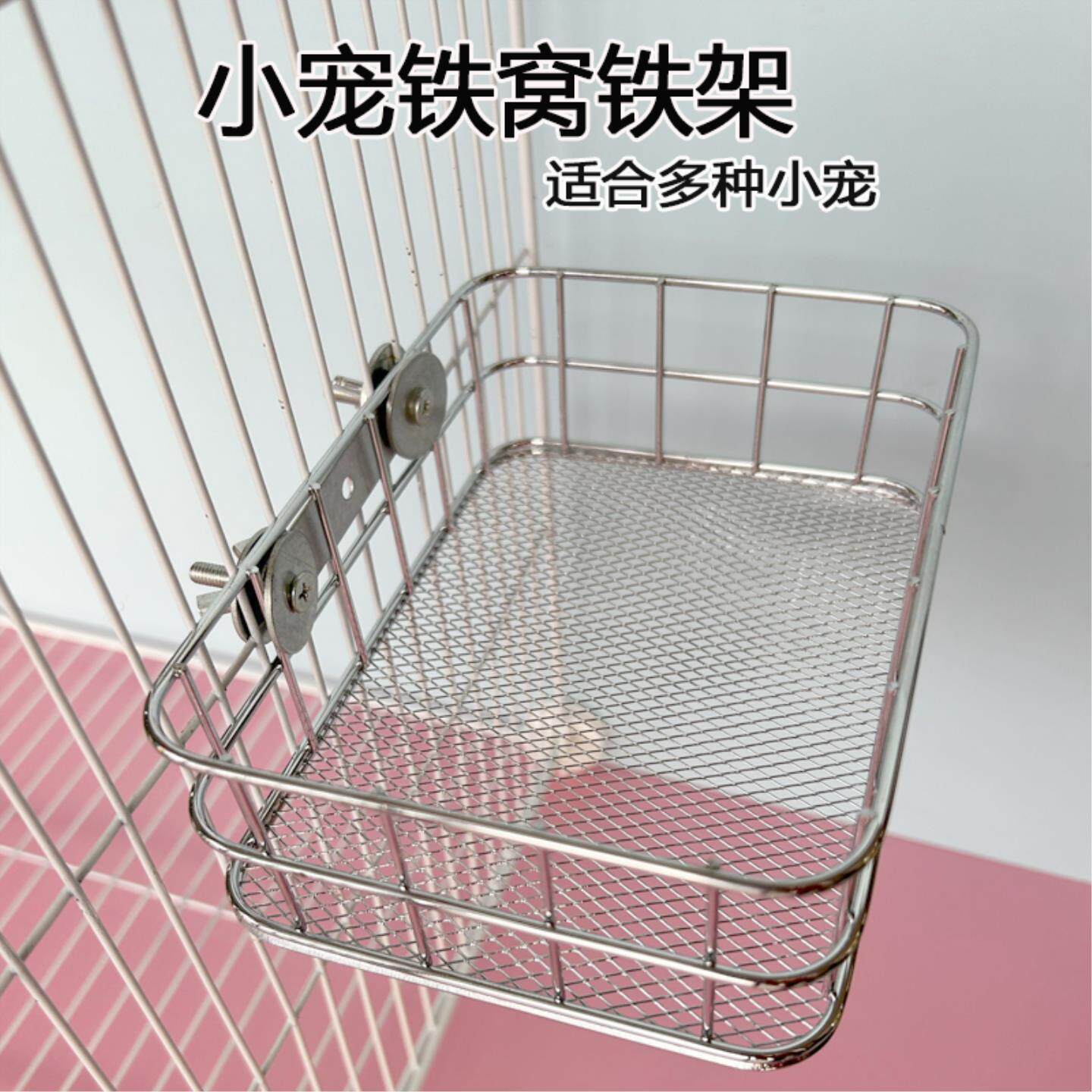 蜜袋鼯棉窝豚鼠刺猬松鼠防咬可悬挂固定铁窝四季通用散热保暖窝