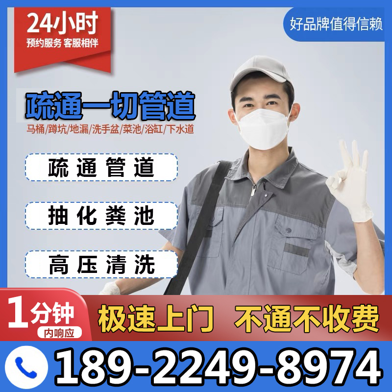 疏通下水道高压清洗管道清淤泥