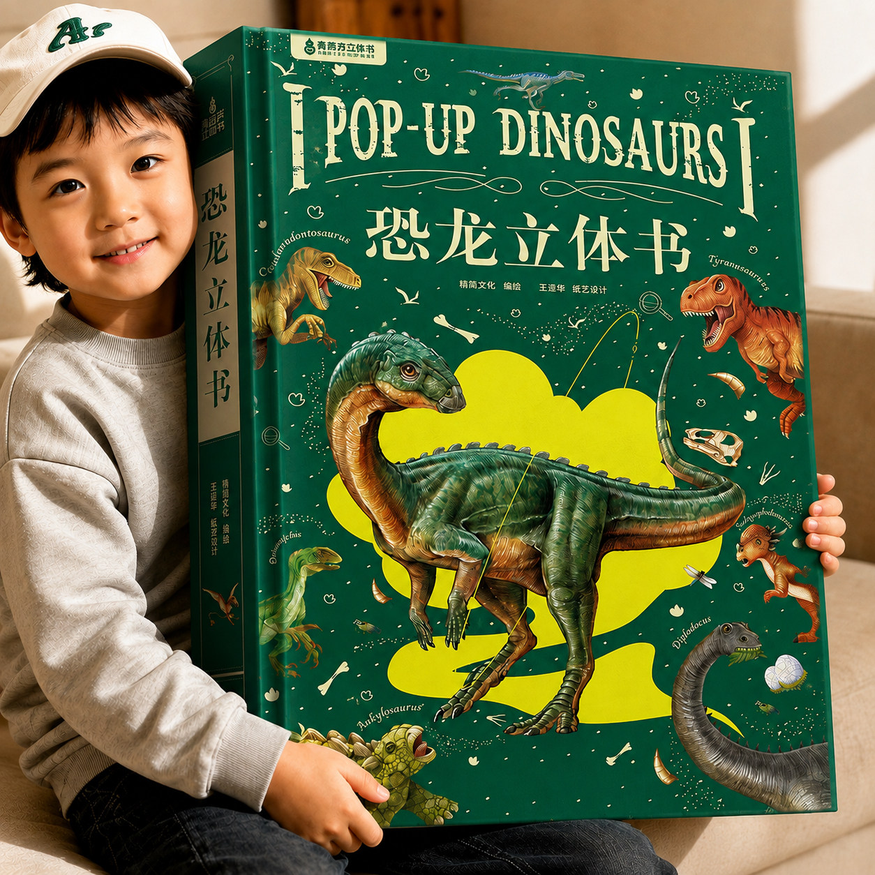 恐龙3d立体书男孩生日节日礼物玩具 3-6-8-12岁少年儿童恐龙世界科普百科全书绘本 揭秘动物海洋太空昆虫记少儿一年级小学生课外书
