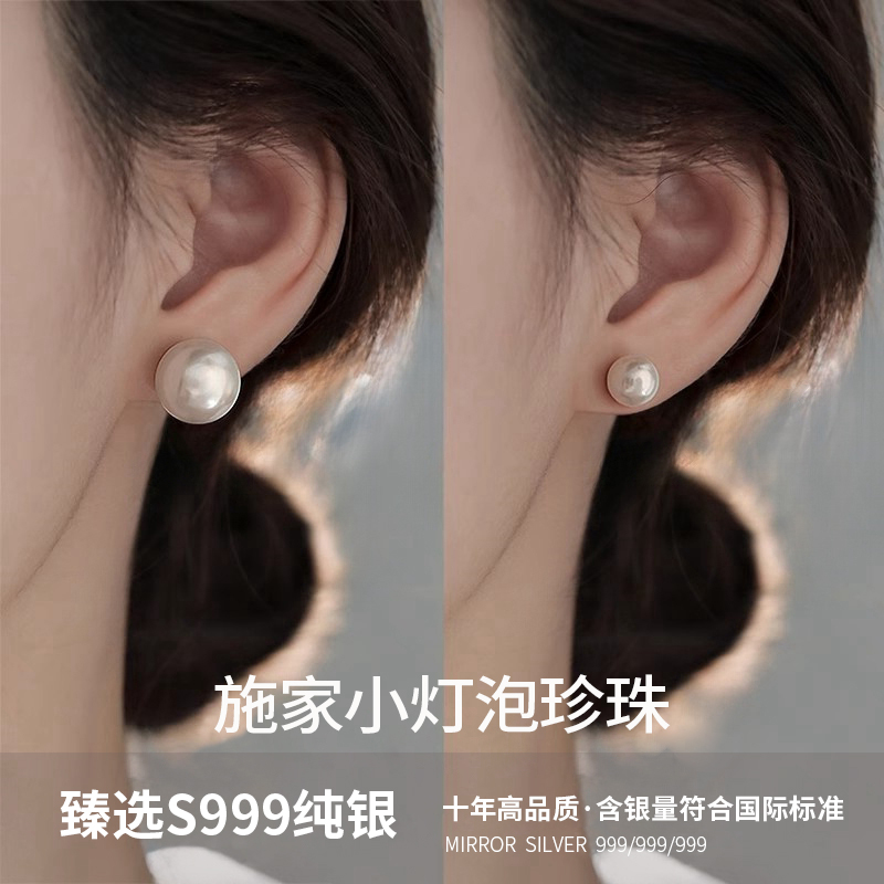 大珍珠耳钉女士珍珠耳钉