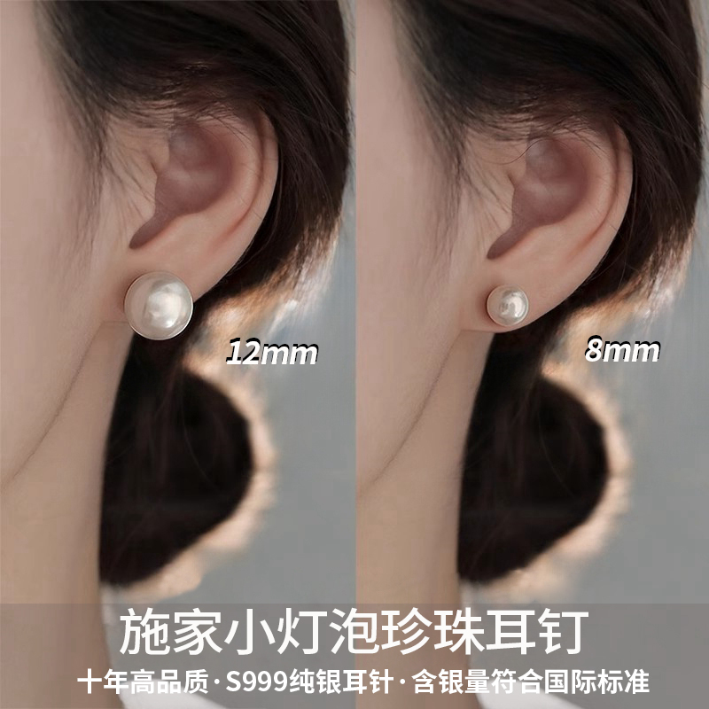 珍珠耳钉女款澳白施家珍珠耳钉