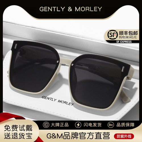 GM墨镜女潮男太阳眼镜