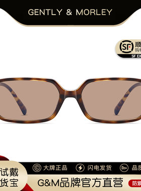 韩版书呆子墨镜女小框显脸小