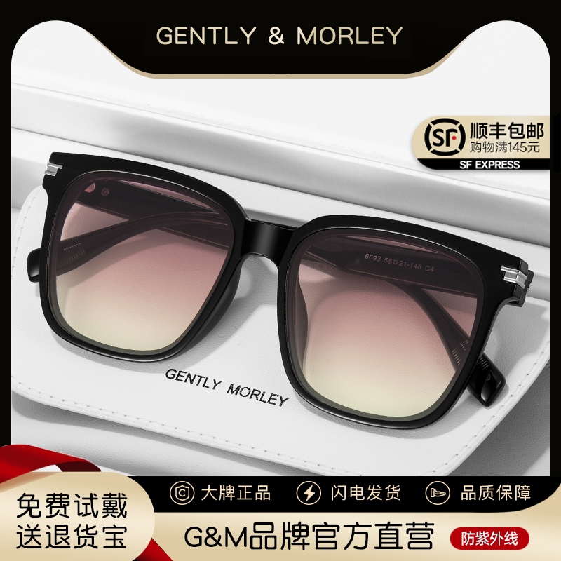 GM墨镜男落日渐变色防晒紫外线黑框茶色太阳镜女款高级感ins潮冬