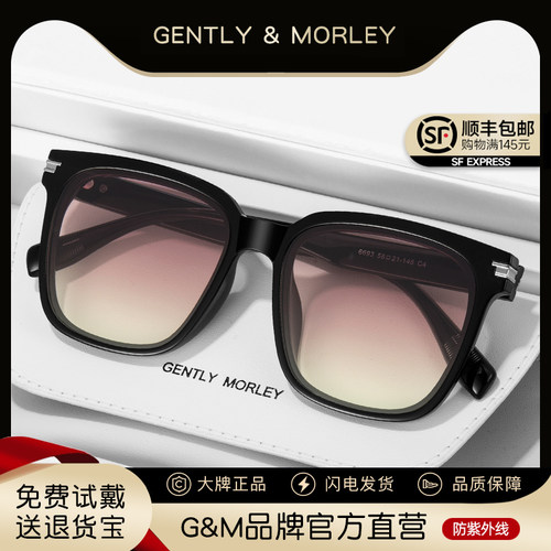 墨镜女潮男太阳眼镜防紫外线