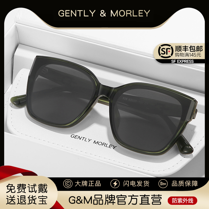 GM墨镜女新款高级感防晒防紫外线