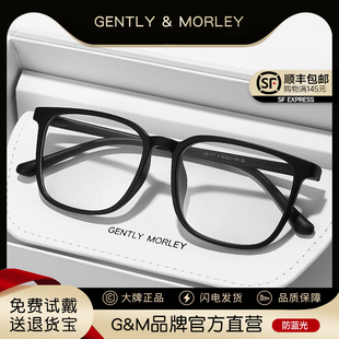 GM黑框眼镜女素颜神器圆脸超轻TR90抗防蓝光可配度数近视眼睛男潮