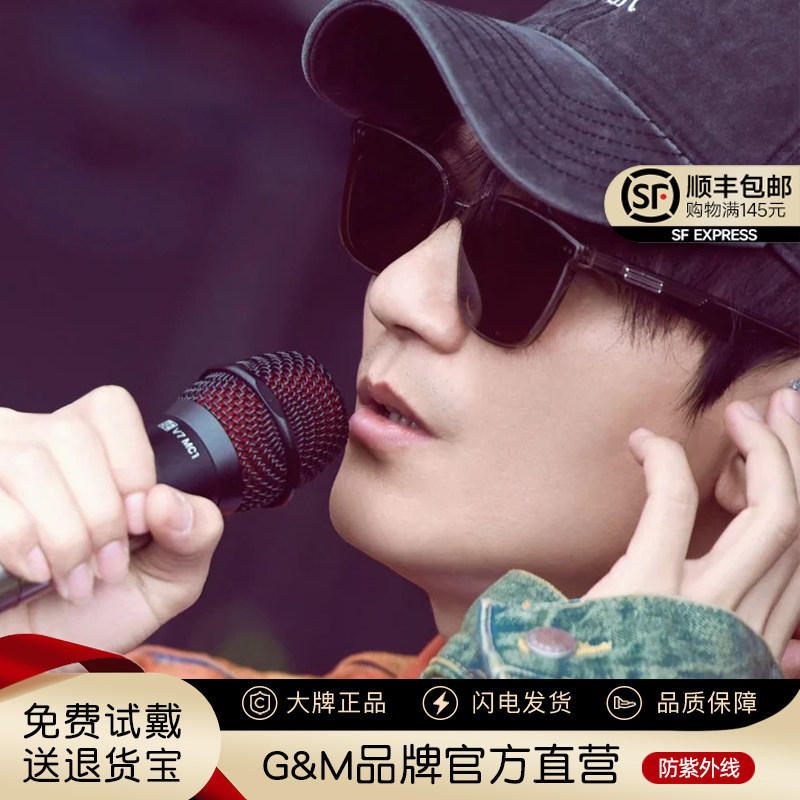 朱一龙同款GM墨镜板材太阳眼镜男女士明星同款开车防紫外线HAIZ