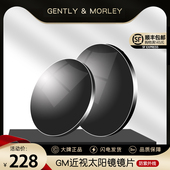 1.74眼镜片配近视太阳镜2片 1.67 SKGM定制近视墨镜镜片1.56 1.61