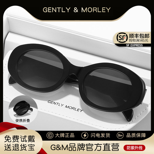 GM复古猫眼墨镜折叠便携